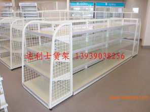达利士货架公司 背网超市货架品牌选择与登封厂家价格指南